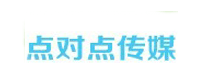 CloudCC CRM-点对点传媒