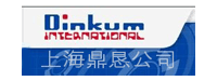 CloudCC CRM-鼎恳贸易