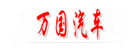 CloudCC CRM-万国汽车