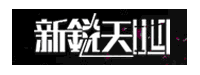 CloudCC CRM-新锐天地传媒