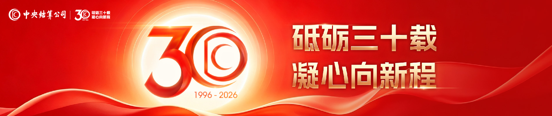 CloudCC CRM 中央结算公司案例