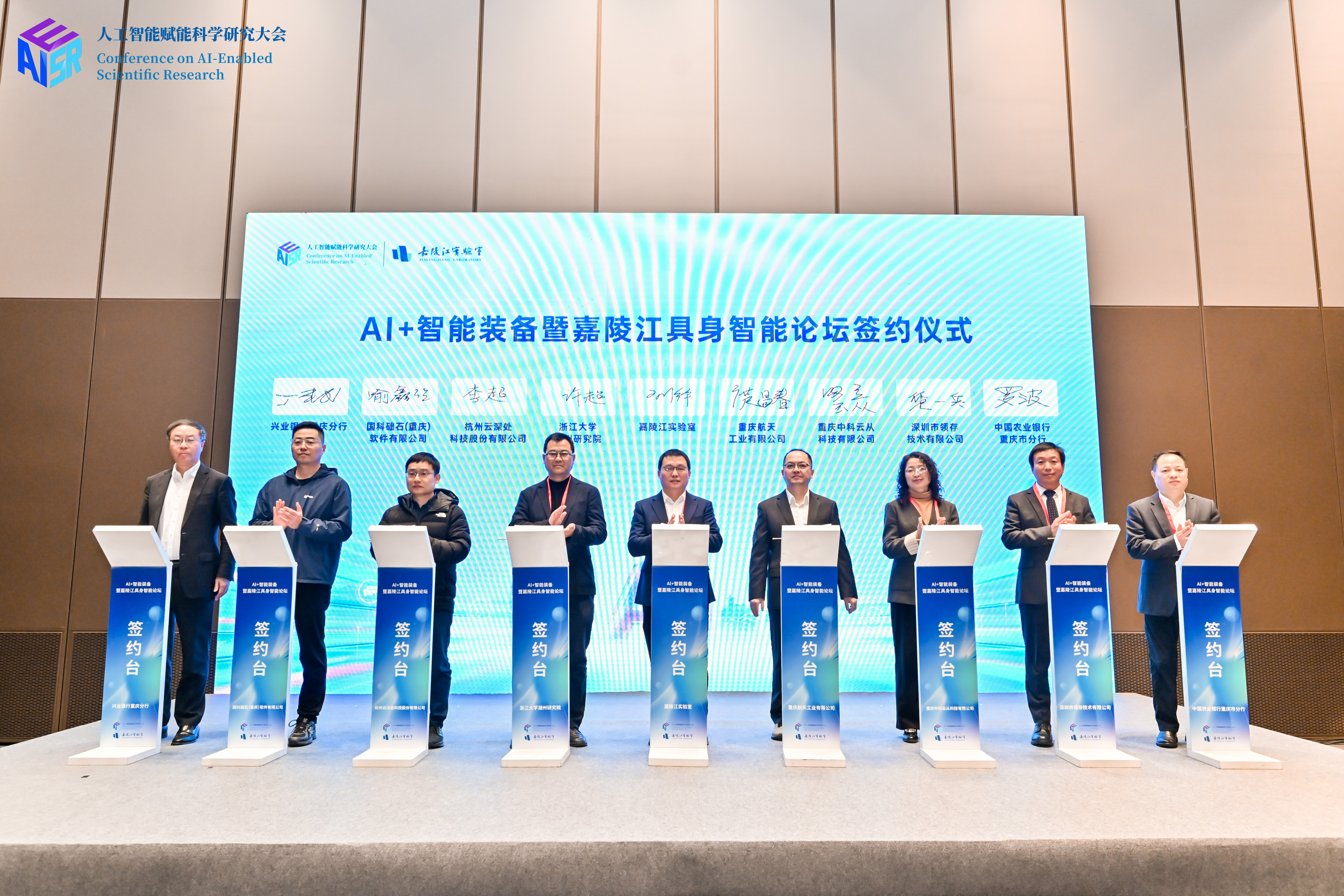 CloudCC CRM案例-云从科技