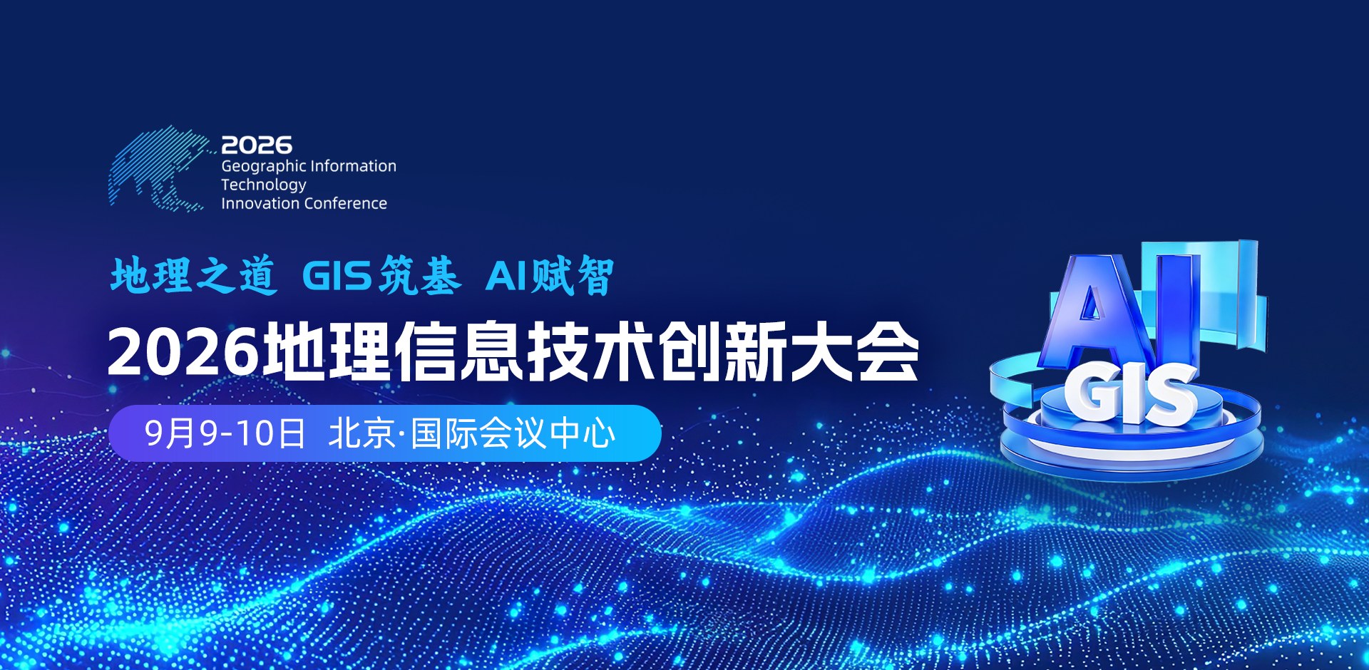 CloudCC CRM案例-易智瑞