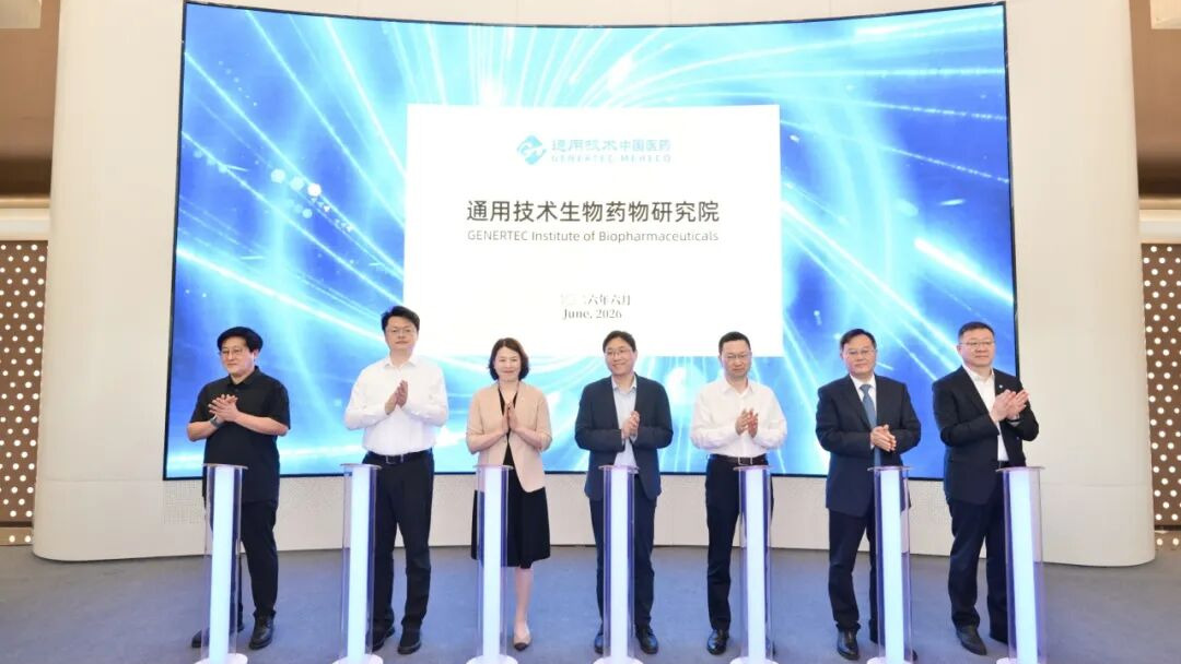 CloudCC CRM案例-中国医药对外贸易