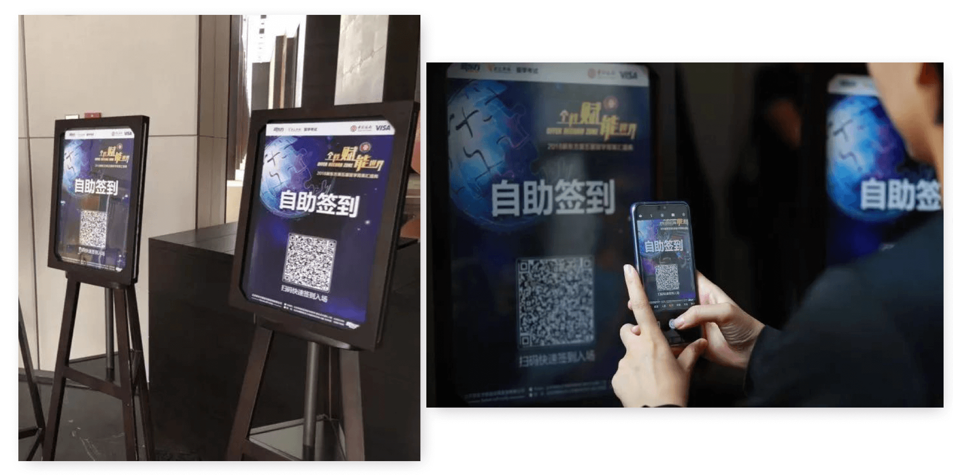 会议营销｜教育行业CRM解决方案示意图