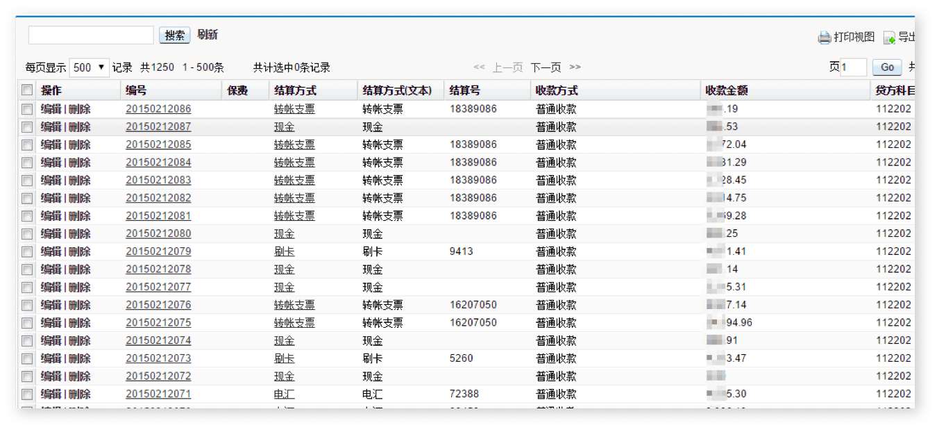 保险｜金融行业CRM解决方案示意图