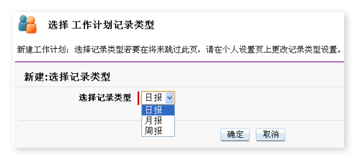 财务管理｜旅游行业CRM解决方案示意图
