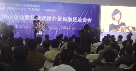 北京市经信委姜贵平主任莅临指导
