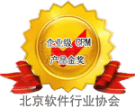 CloudCC CRM－北京软件行业协会