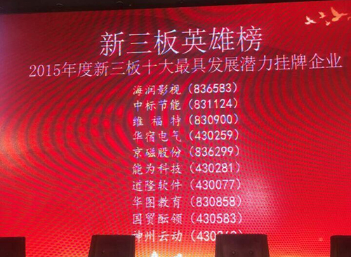 CRM系统