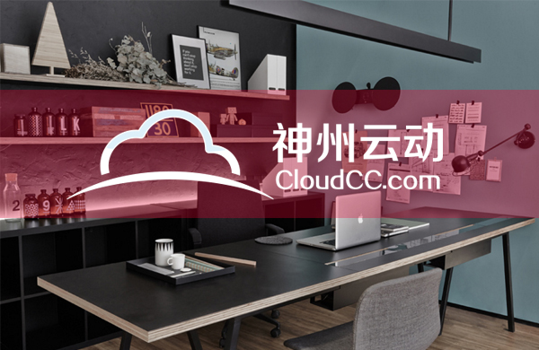 CloudCC CRM