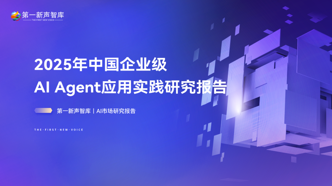神州云动CloudCC - 图片